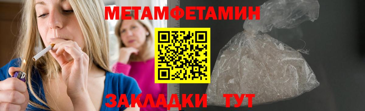 KRAKEN онион  Amphetamine VHQ  АМФЕТАМИН  Вход с VPN  Кохма 
