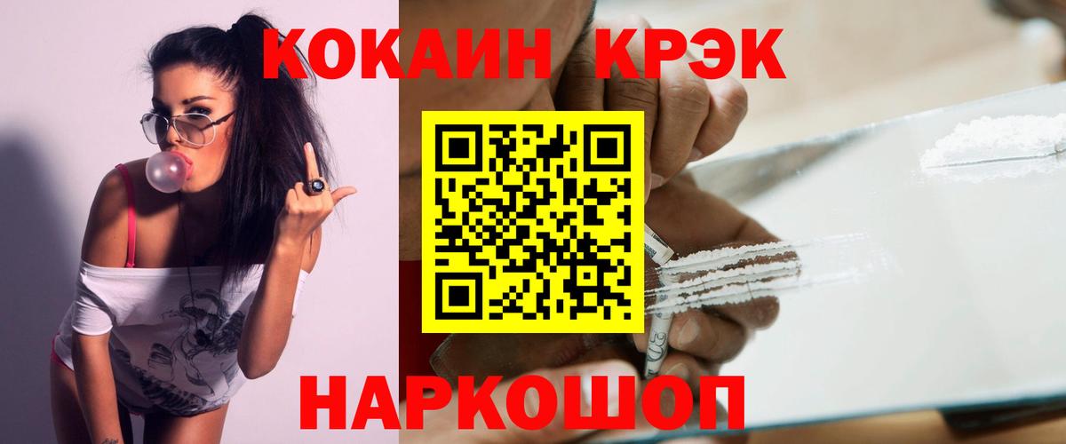КОКАИН Columbia Кохма