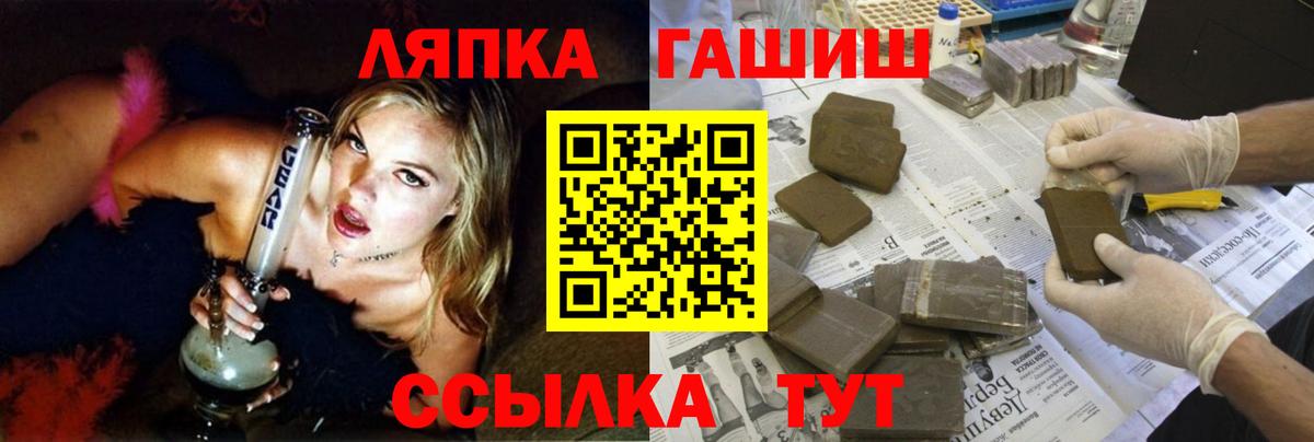 ГАШ Ice-O-Lator Кохма