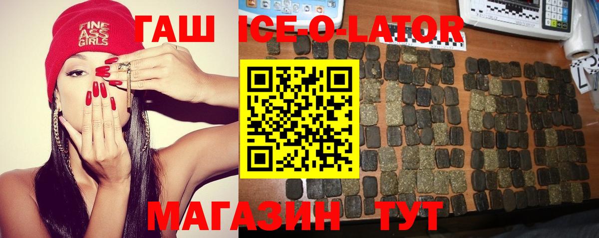 ГАШ VHQ  ГАШИШ AMNESIA HAZE  Кохма  Вход с VPN 