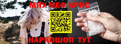 мдпв Бугуруслан