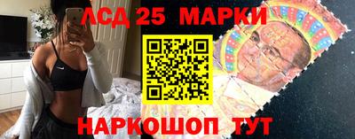 марки lsd Будённовск