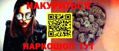 марки lsd Будённовск