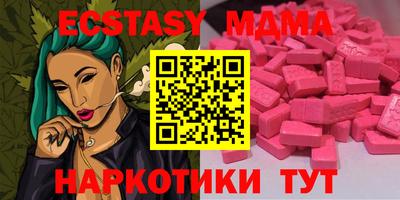 мдпв Бугуруслан