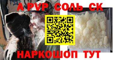 марки lsd Будённовск