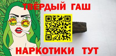 марки lsd Будённовск