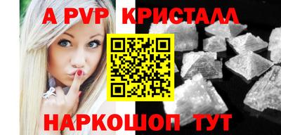 прущий лед Кудрово
