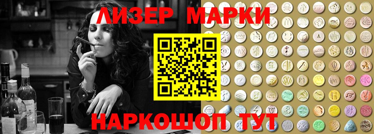 Кохма  LSD-25 экстази ecstasy  Вход с VPN 
