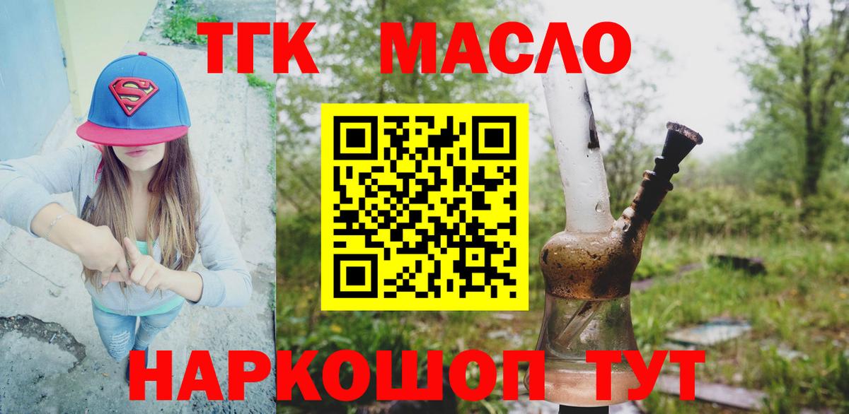 ГАШИШ  Меф   Кохма  Купить наркотик  Вход с VPN  Марихуана 