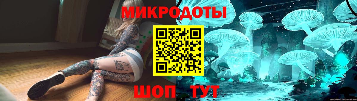 Галлюциногенные грибы мухоморы  Галлюциногенные грибы GOLDEN TEACHER  Вход с VPN  Кохма 