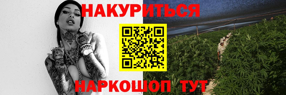 Марихуана ГИДРОПОН Кохма