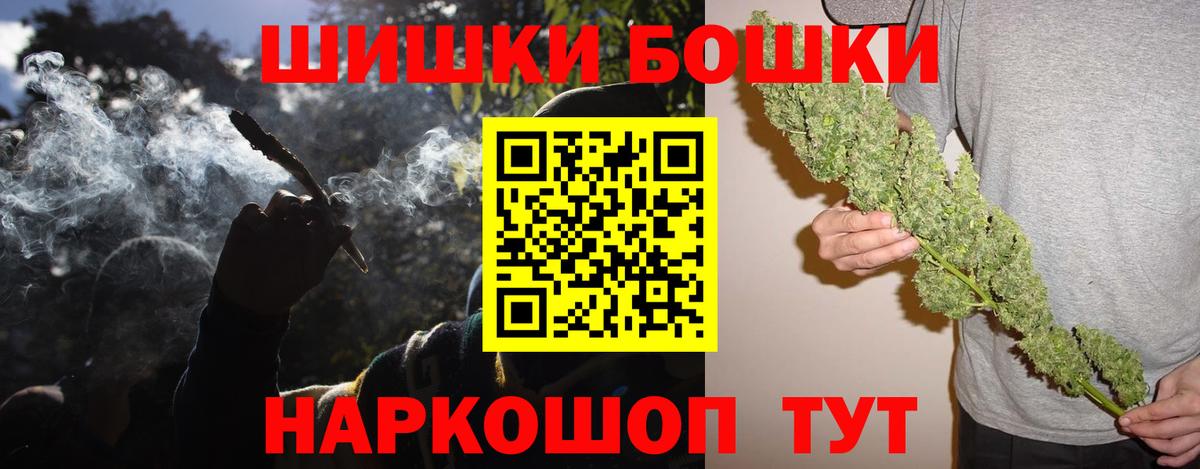 Марихуана Amnesia  Вход с VPN  Кохма  Бошки марихуана индика 